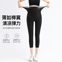 Pregnant women punching pants before and after summer pregnancy and natal thin outwear pants and summer mom elastic repair pants