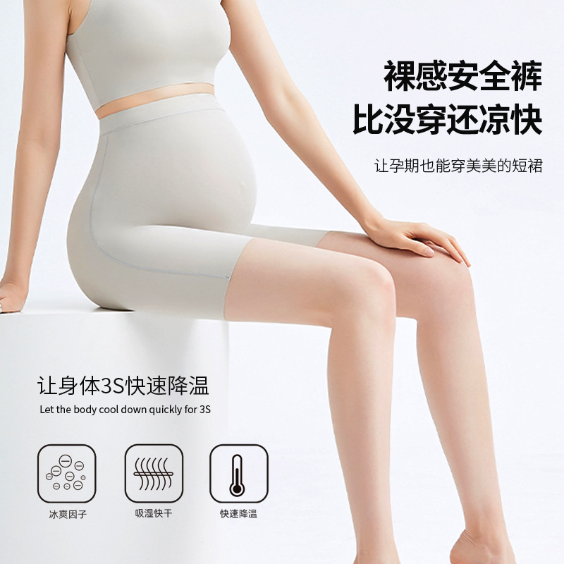 Pregnant Woman Safety Pants Thin section Spring Summer Tidal Surrogacy Postpartum Shorts Outside Wearing Casual Korean Version Inner Lap Pants 30% Pants