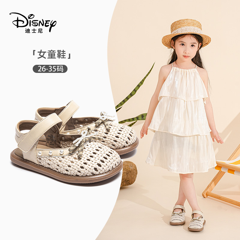 Disney Elsa Girls' Princess Sandals 2026 Summer New Children's Hollow-Out Woven Sandals Beach Shoes