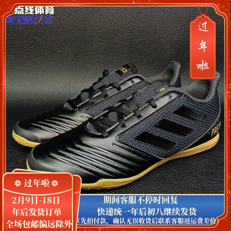 adidas flat football shoes
