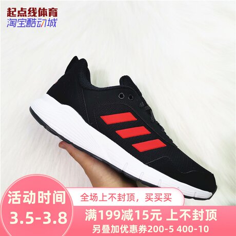 adidas mens summer shoes