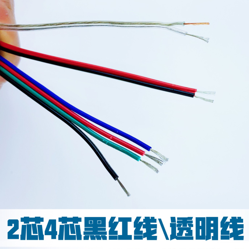 5050 Led Multicolor 3528 Rgb Neon Light Wire 24-Core Connecting Wire 2-Pin 12V Thin Transparent Extension Cable