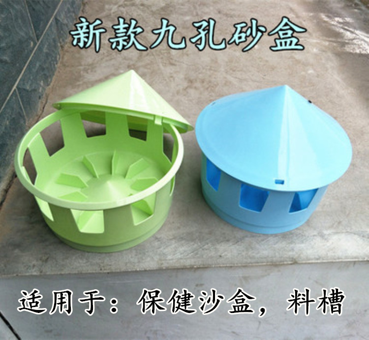 Trái đất máng cát hộp đa năng bể muối hộp máng chim bồ câu cung cấp thiết bị chân vòng hộp thức ăn chim - Chim & Chăm sóc chim Supplies 	cám cho chim hút mật	