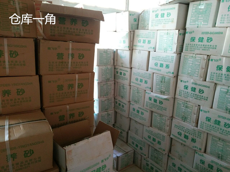 Sức khỏe chim bồ câu cát đỏ đất y tế cát thư chim bồ câu cung cấp thiết bị chim bồ câu dinh dưỡng thực phẩm chim y tế Defeier sức khỏe thư chim bồ câu - Chim & Chăm sóc chim Supplies thức ăn cho bồ câu