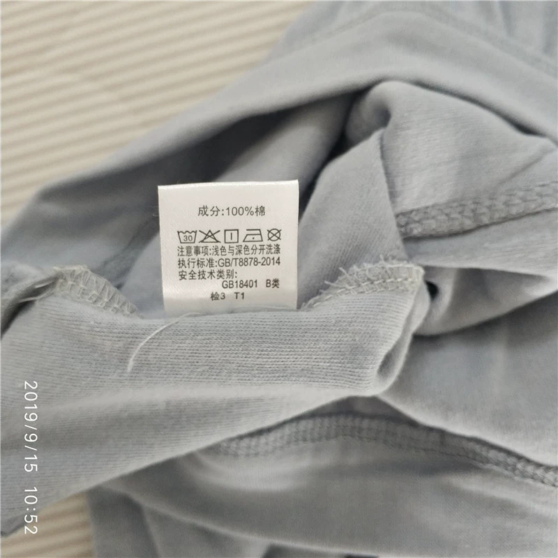 Quần một mảnh mùa thu đậu đỏ nam cotton mỏng phần cotton quần mùa thu và mùa đông nam ấm quần ren chủ đề quần cotton cơ - Quần nóng lên