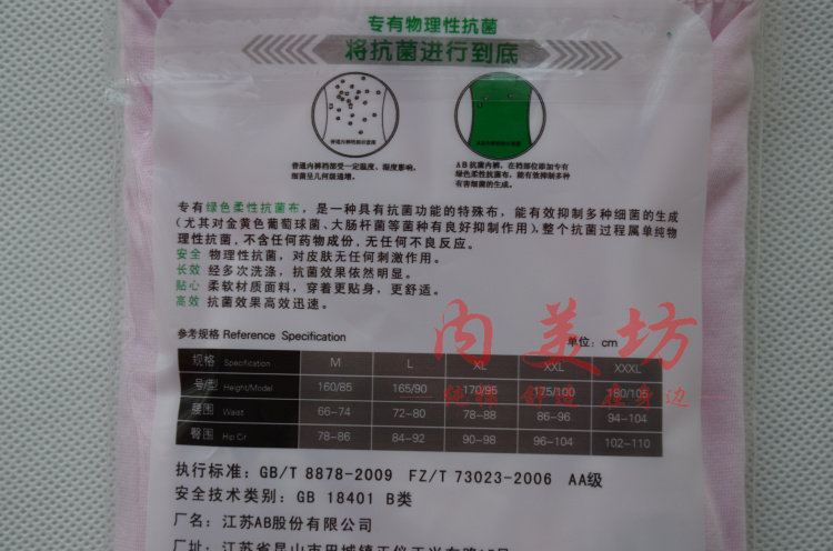 Slip Moyen-âge en coton - Ref 645275 Image 23