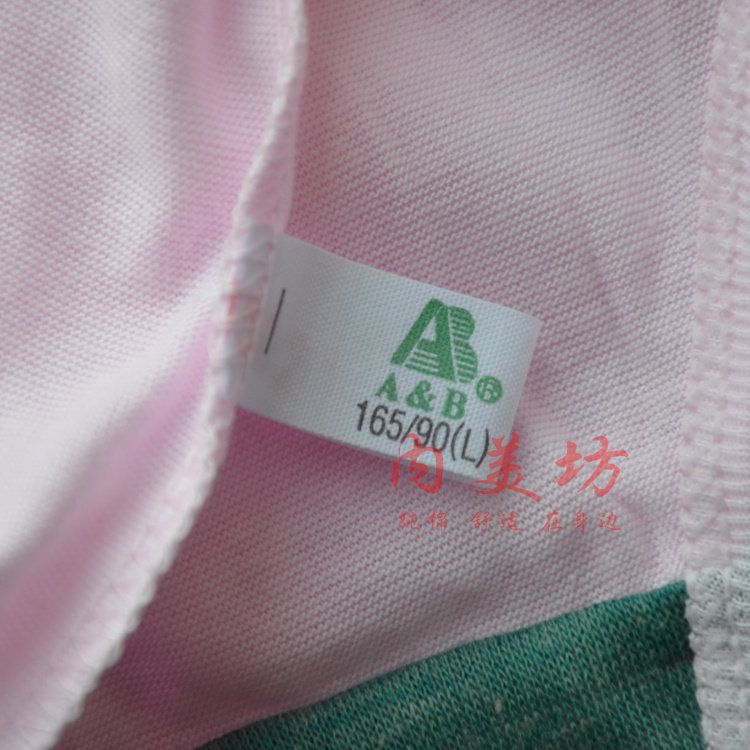 Slip Moyen-âge en coton - Ref 645275 Image 16