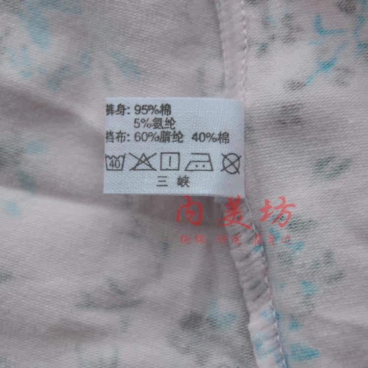 Slip Moyen-âge en coton - Ref 645613 Image 17