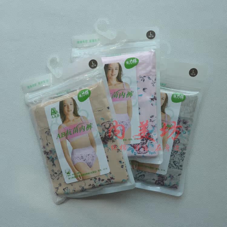 Slip Moyen-âge en coton - Ref 645613 Image 19