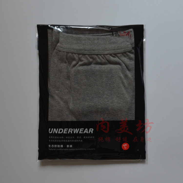 Pantalon collant Moyen-âge simple en coton - Ref 761024 Image 14