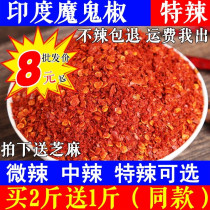 Супер острый сухой перцы стручковый перец Giant Spicy порошок Devil Pepper 2 Jingles millet let Peppers Barbecue Barbecue Порошок индийский перец