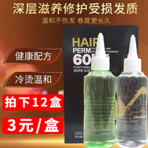 Hairdrying hairdresser hairdresser hairdresser for special cold hot hot hair hair