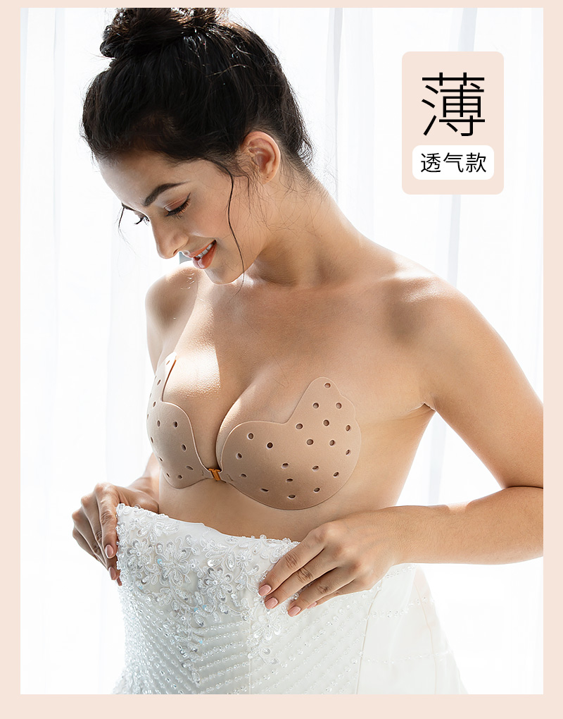 Japanese ZD chest post Lady Summer Silicone Invisible Bra Slim slim breast wedding dress Cotton Underwear Poly-Breathable Milk Paste