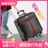 Чемодан, 18 дюймов, ткань оксфорд