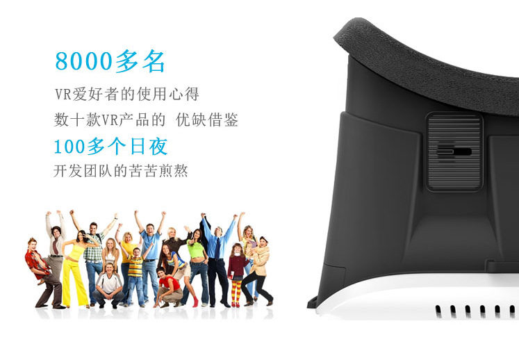 Lunettes 3D VRBOX - Ref 1237393 Image 20