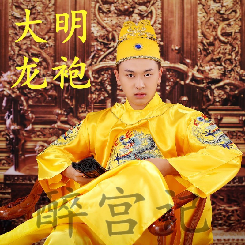 Ming Dynasty Zhu Yuanzhang Dragon Robe Emperor Costume Ming Emperor Prince Handsome Retro Chinese Style Hanfu for Men