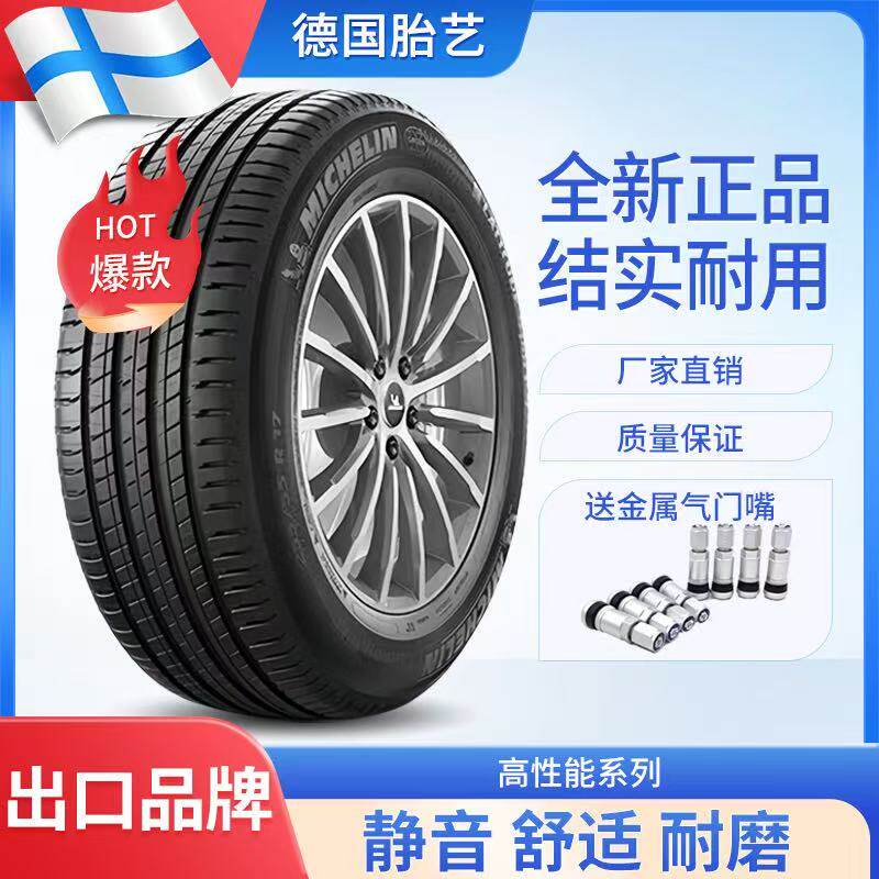 2019 Dongfeng Lingzhi M3Lm5Lm3V3 Special Seven-Seater Business Car Tires with Thickened Wear-Resistant and Noise-Reducing Fabric 2019 Dongfeng Lingzhi M3Lm5Lm3V3 Special Seven-Seater Business Car Tires with Thickened Wear-Resistant and Noise-Reducing Fabric