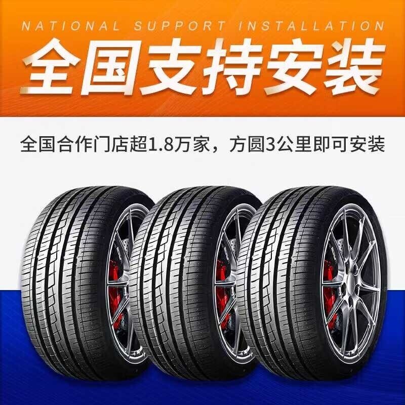 Trendy Car Tire Steel Wire New Tire All-Season 2020 New Model Women's Tire 19 Vacuum Tire Steel Wire
