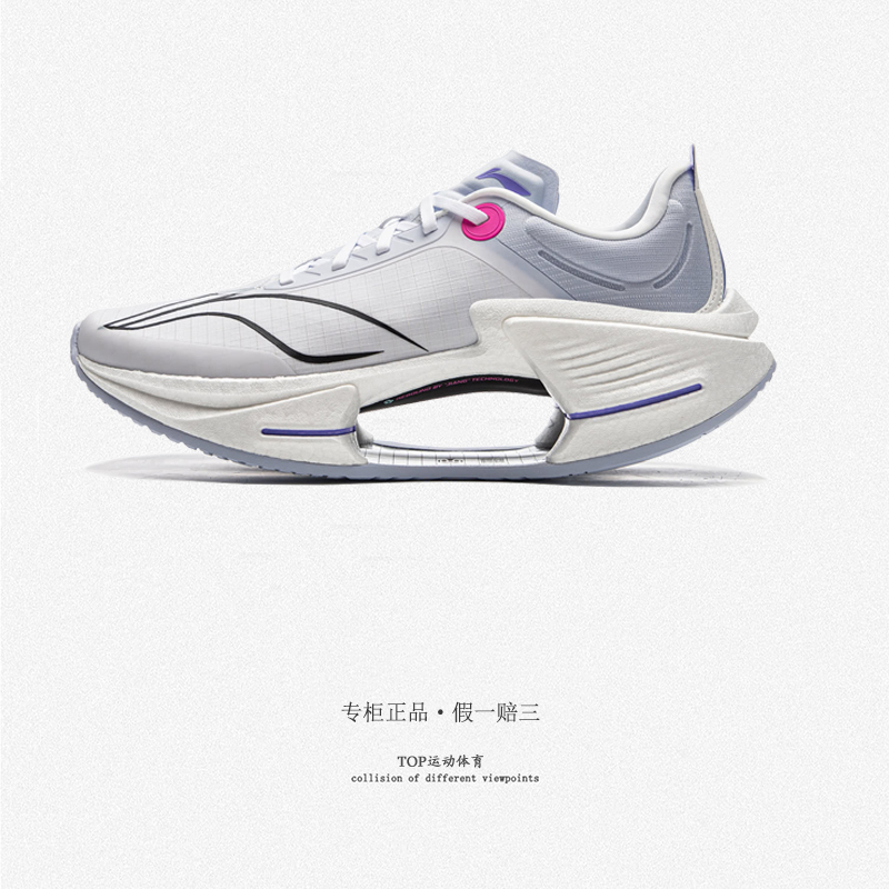 Li-Ning Jueying 3 Essential Men's 2025 New Shock-Absorbing High-Rebound Racing Sports Running Shoes Arrv003-1