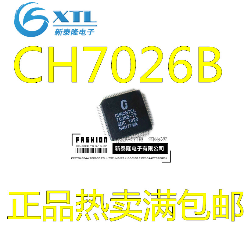 Original CH7026B-TF 7026B-TF new video output processor quality assurance