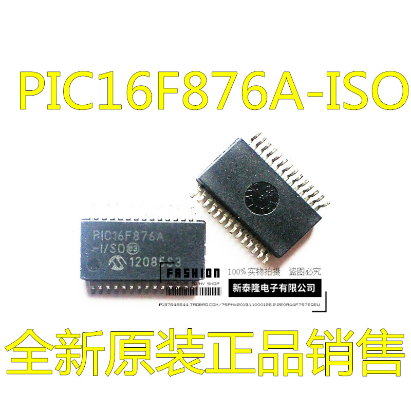 PIC16F876A-I PIC16F876A-I SO PIC16F876A SOP-28 embedded microcontroller with a large premium