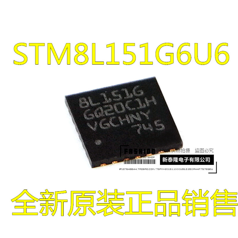 STM8L151G6U6 STM8L151G6U6TR 8L151G QFN28 original controller large quantity and excellent price