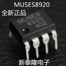 MUSES8920 dual operational amplifier JRC in-line plastic packaging DIP8 brand new original imported original plant spot