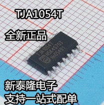 TJA1054 TJA1054T TJA1054AT TJA1054A original imported patch hot sale