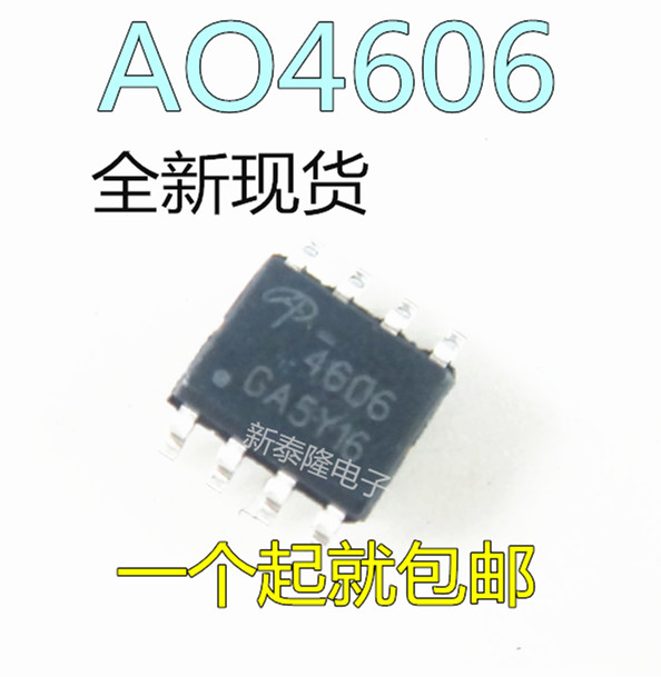 AO4606 4606 new imported original universal high voltage plate N P channel MOS tube chip IC