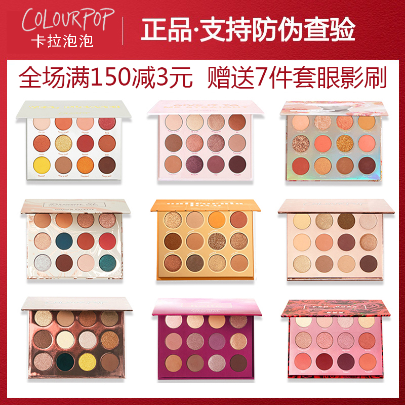 Colourpop Kara Bubble colorpop Eyeshadow Palette Flutter Purple Butterfly Wild Nothing