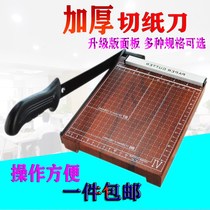 paper cutter rice paper paper cutter cardboard sliding paper cutter cutting board photo coated paper cutter paper cutting machine
