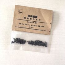 2mm rice beads ship mold making accessories