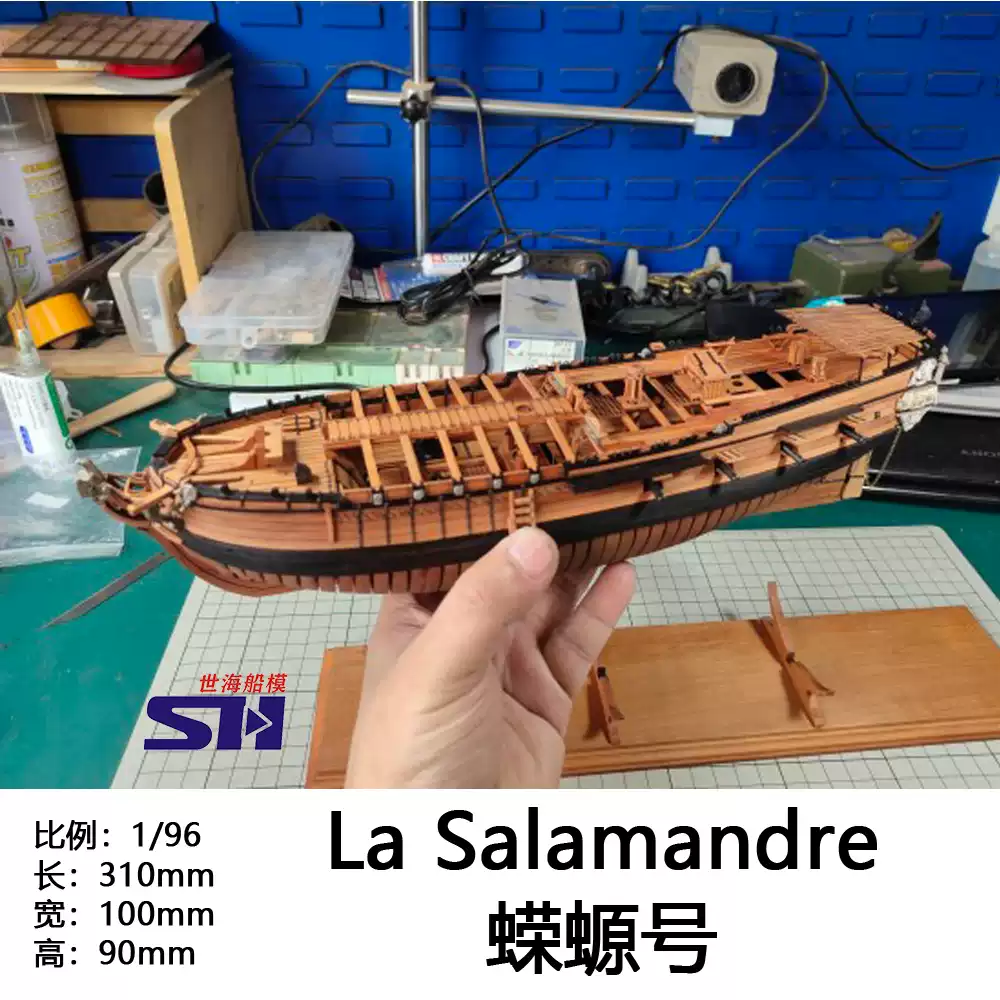 中式帆船模型套件1/65广船杉罾号木制静态船模世铨出品适合12岁男童