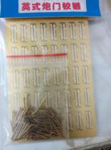 1:75 British gun door hinge etching piece sailboat model universal modification accessories