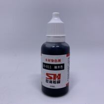 Wood Dye-Teak (for high-concentration ship models)