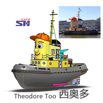 Theodore tugboat remote control boat work boat model kit