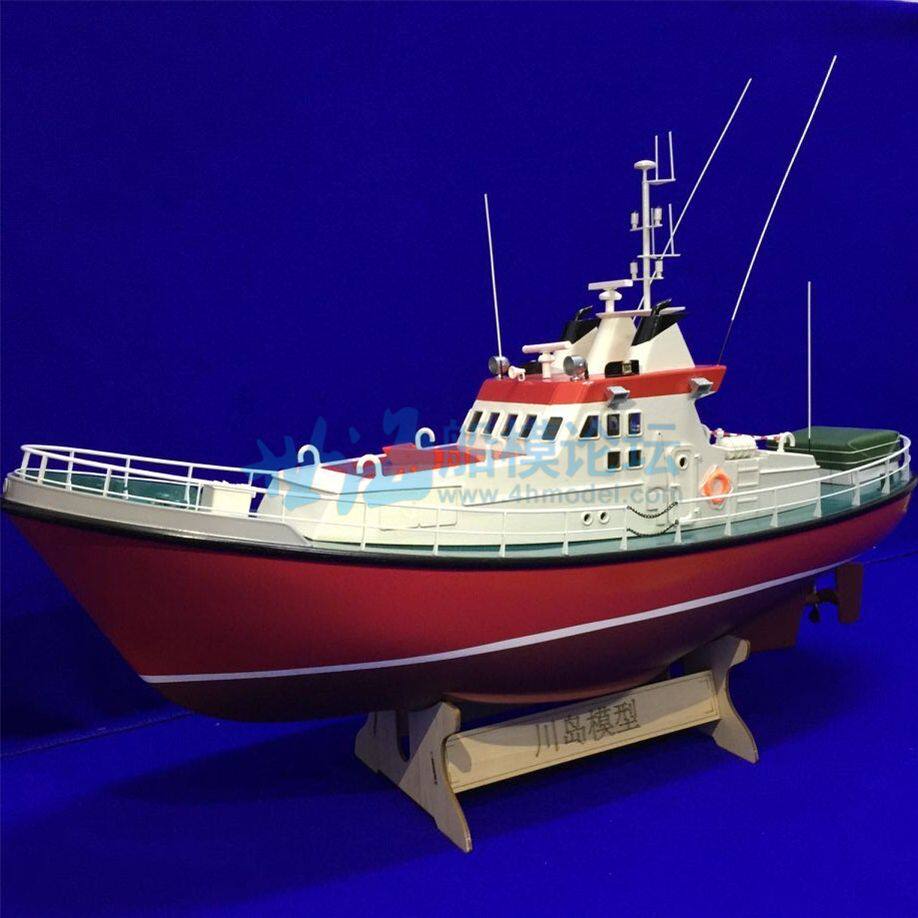 Emile Robin Coast Salvage Ship Remote Control Model Kit