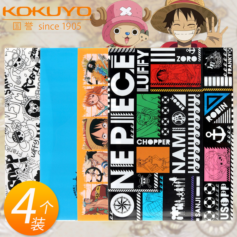 KOKUYO Guoyu Navigation Wang Rufu ONE-PIECE limited edition Files bag A4 Office documents Student information collation of cashier bag light and easy and convenient gift gift small freshening large capacity