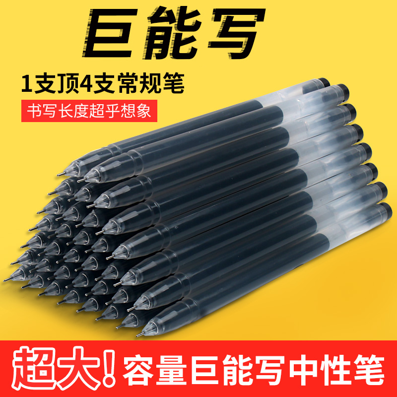 Giant Can Write a Medium Pen Student With Black Pen Sign Pen Black 0-5mm Needle Water Pen Carbon Disposable Large Capacity Red Teacher Batch 0 38mm 38mm Diamond Pen