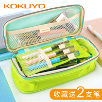 Japan KOKUYO national reputation light color cookie pencil bag double zipper creative student stationery box men and women cute stationery bag large capacity expandable multi-layer double-layer classification storage bag