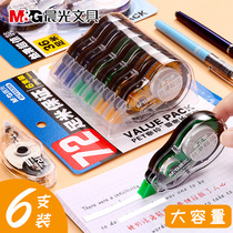 150 meters morning light correction belt Real Fit students with large capacity correction belt correction belt cute girl simple hipster change rest positive belt creative primary school students with junior high school stationery wholesale