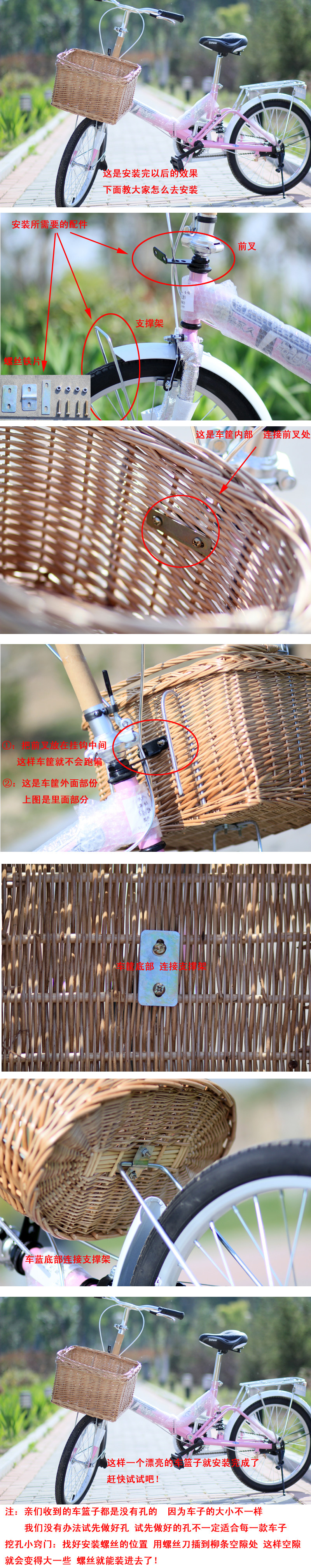 Panier pour vélo en vigne - Ref 2257680 Image 5