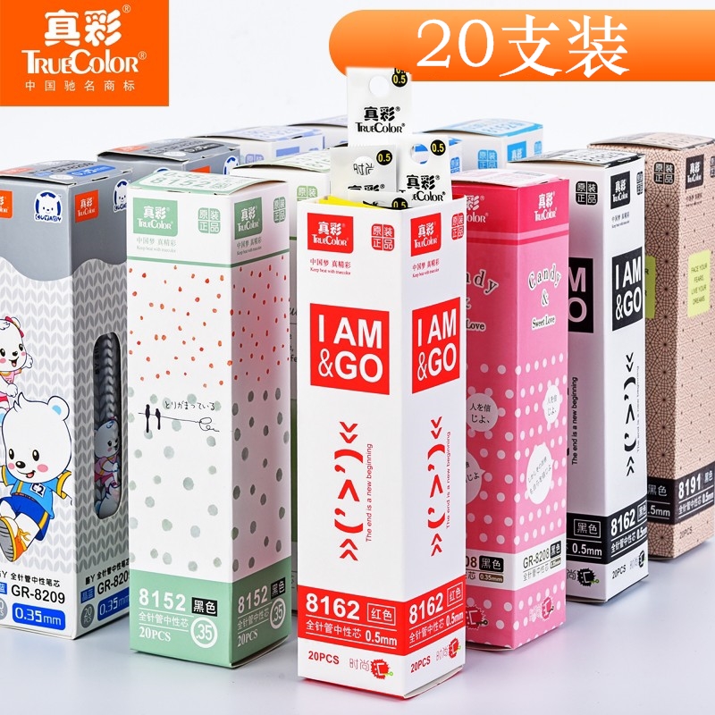 True color neutral refill Full syringe 0 5 substitute core crystal blue 0 35 water-based refill red black 0 38mm