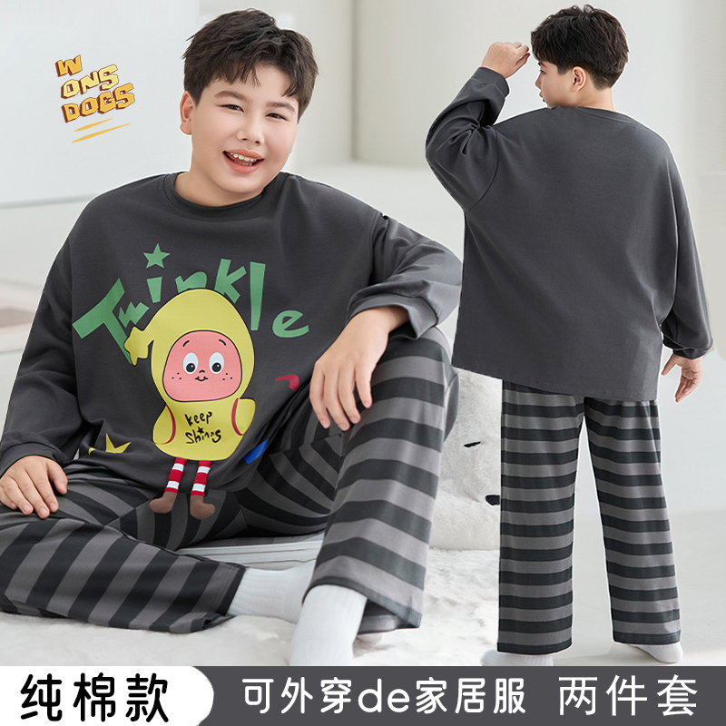 Fat Boy Pure Cotton Kidsren's Pajamas Boys Long-Sleeved Cartoon Boys Big Kidsren Teenagers Large Size Loose Home Clothes Set