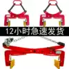 Curb stone clip Road tartar clip Stone clamp Hanging pliers Roadside stone lifting Road side slate clip Marble plate clip