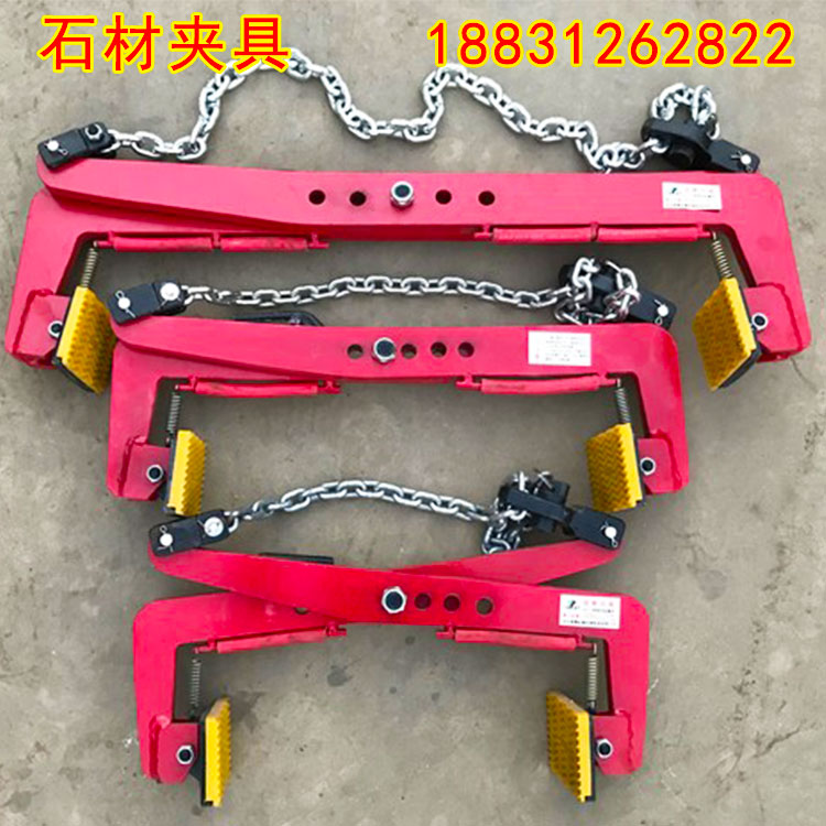 Marble slab clamps Stone clamps Lifting lifting pliers Large slab lifting clamps Cement slab clamps Kerbstone clamps Ditch cover plates