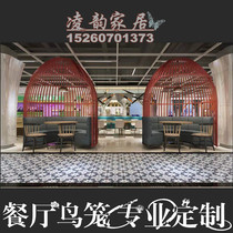 New restaurant wrought iron bird cage large decoration hot pot restaurant Cafe bird cage large custom sofa stand