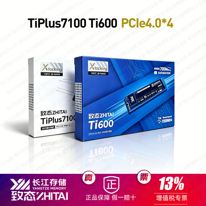 Zhitai Ti7100 Ti600 1Tb 2Tb Solid-State Nvme Desktop Laptop M.2 Solid-State Drive Ssd