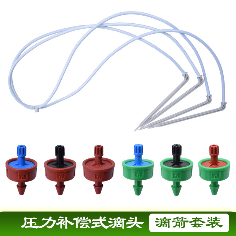 Pressure-Compensating Dripper Anti-Drip Irrigation Flow Stabilizer Blueberry Drip Arrow Set Automatic Irrigation System