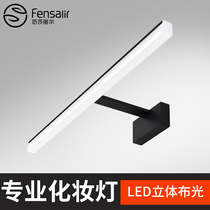  LED mirror headlights Punch-free bathroom Bathroom lights Mirror cabinet wall lights Rectangular long wall lights Makeup lights